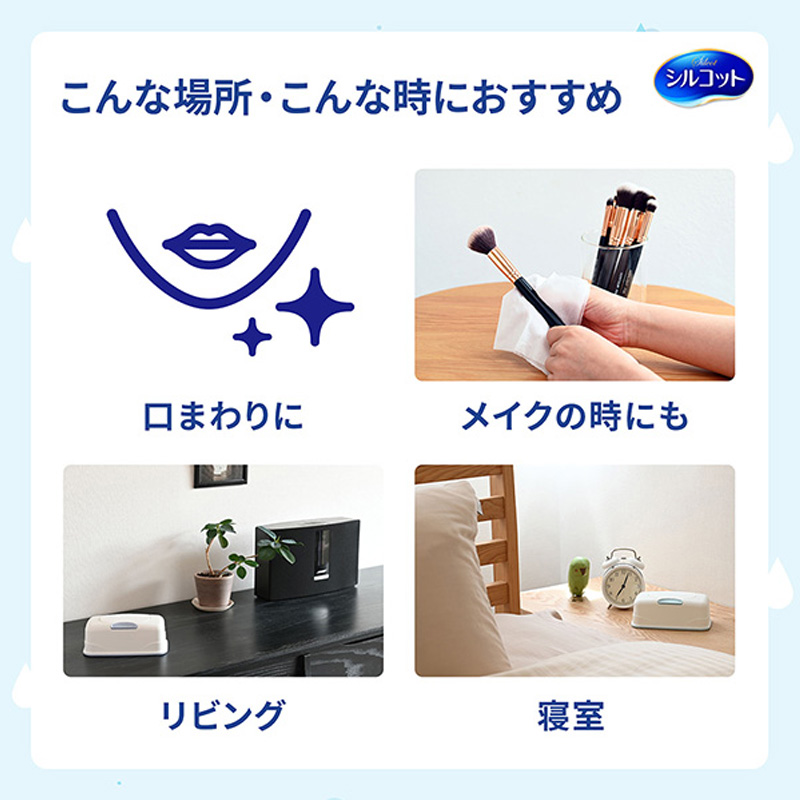 シルコット ピュアウォーター ウェットティッシュ 純水99％ ノンアルコールタイプ 詰替（58枚×8個）
