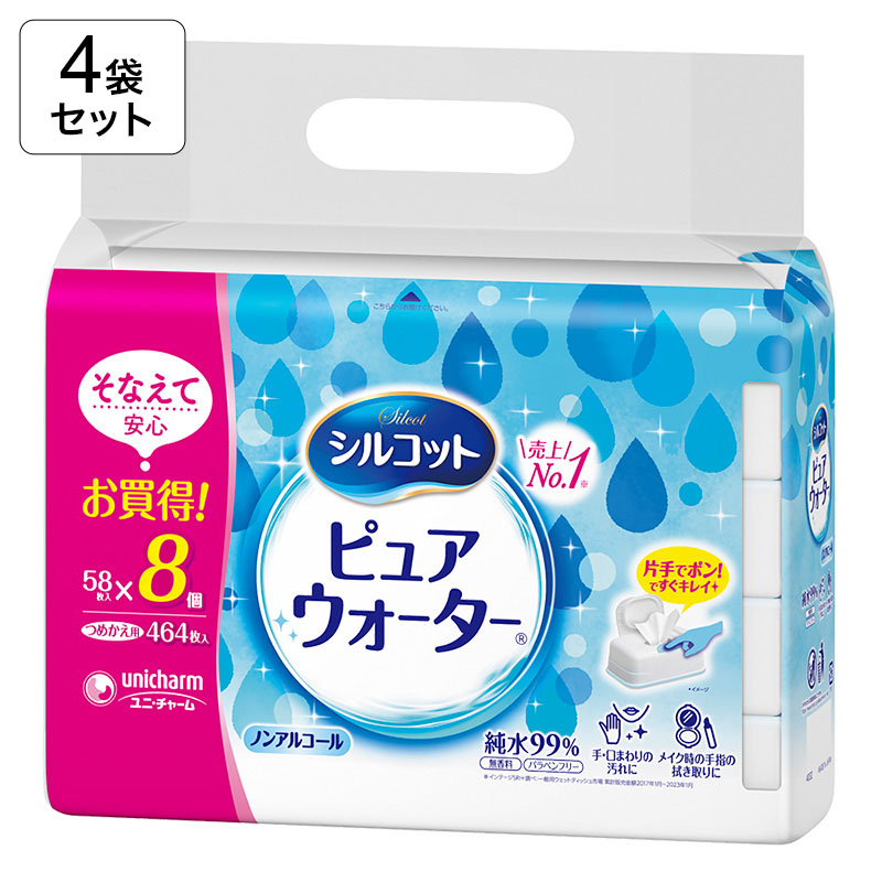 【4袋セット】ピュアウォーター ウェット 純水99％ ノンアルコールタイプ 詰替(4903111459049×4)