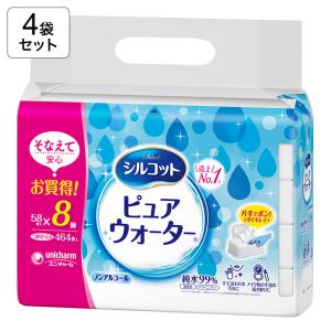 【4袋セット】ピュアウォーター ウェット 純水99％ ノンアルコールタイプ 詰替(4903111459049×4)