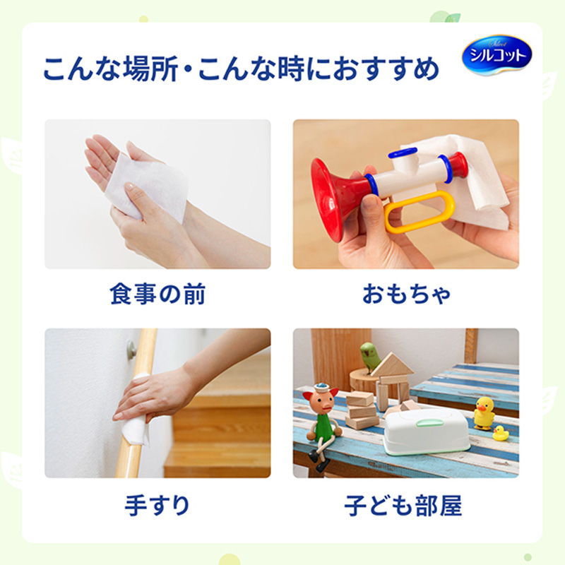 シルコット除菌ウェット詰替ノンアルコール 43枚×3P