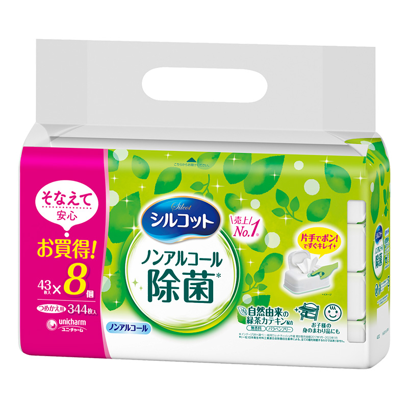 【4袋セット】ノンアルコール除菌 ウェットティッシュ ノンアルコールタイプ 詰替(4903111460045×4)