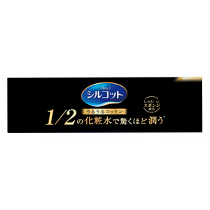 シルコット うるうるコットン 40枚