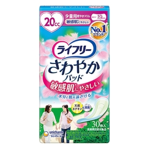 ライフリー 女性用 さわやかパッド 敏感肌にやさしい 20cc 小量用 30枚入