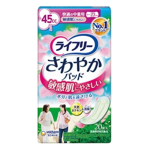 ライフリー 女性用 さわやかパッド 敏感肌にやさしい 45cc 快適の中量用 20枚入