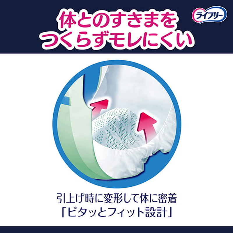 ライフリー ズレずに安心紙パンツ専用尿とりパッド夜用SP 5回吸収 34枚