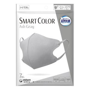 マスク 超快適 SMARTCOLOR GRAY ふつう 7枚