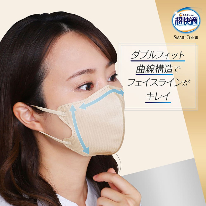 マスク 超快適 SMARTCOLOR BEIGE ふつう 7枚