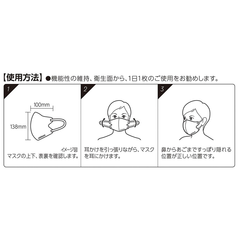 マスク 超快適 SMARTCOLOR BEIGE ふつう 7枚