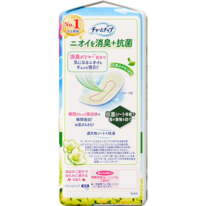 チャームナップ 吸水さらフィ 少量用スリム 消臭タイプ 15cc 大容量 60枚