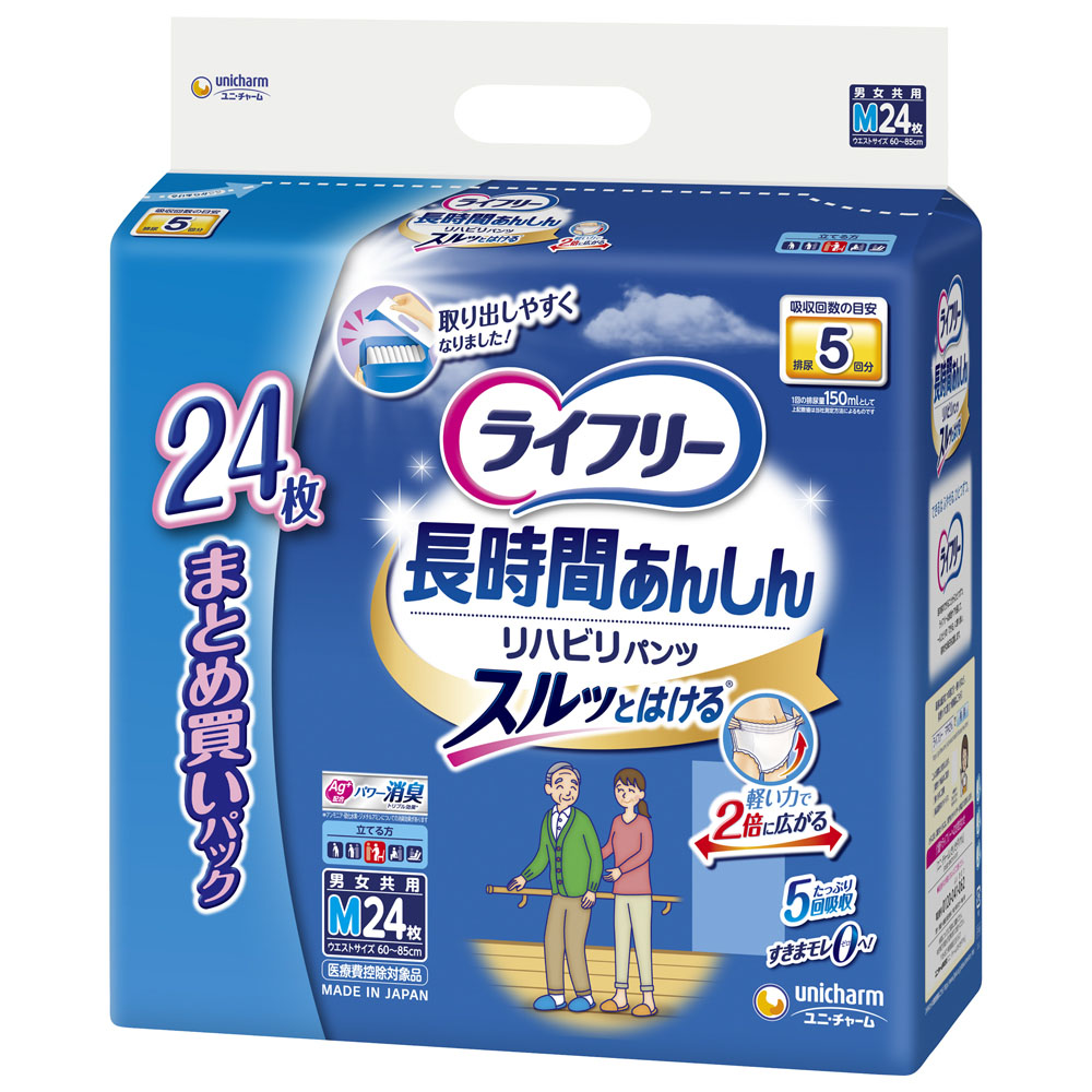 衛生用品・介護用品 大人用紙おむつの商品一覧 ｜ ミスターマックス