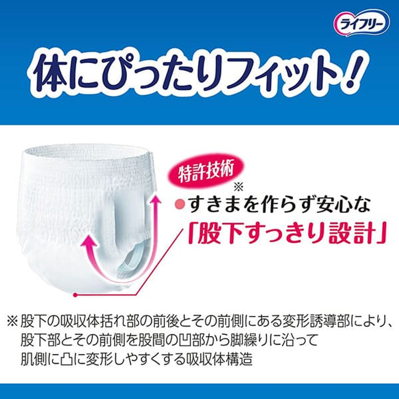 ライフリー リハビリパンツ M 5回吸収 24枚