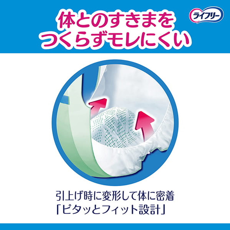 ライフリー ズレずに安心紙パンツ専用尿とりパッド 長時間用 3回吸収