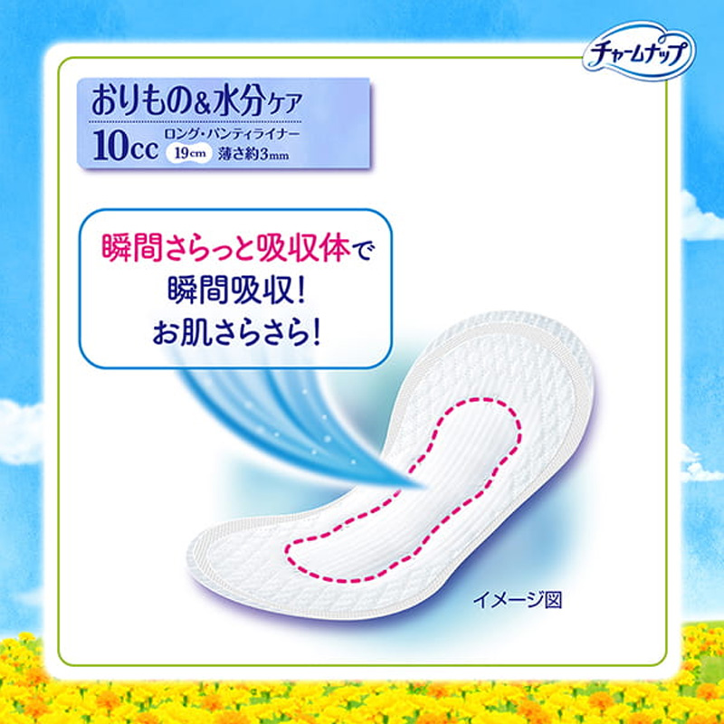 チャームナップ吸水さらフィロングPL無香料28枚