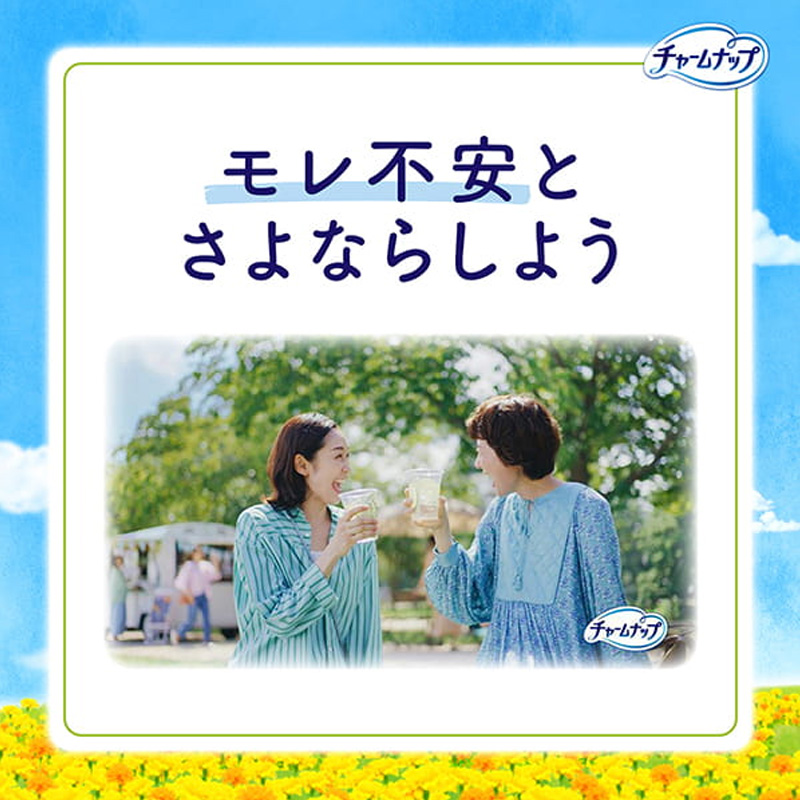 チャームナップ吸水さらフィロングPL無香料28枚