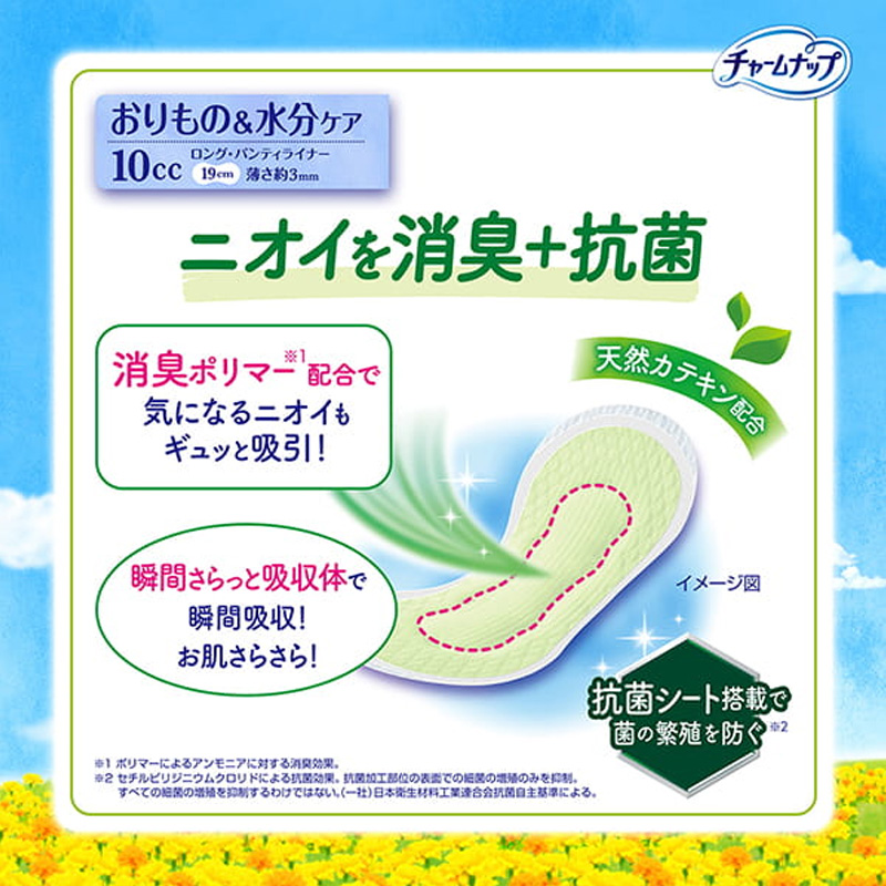 チャームナップ 吸水さらフィ ロングパンティライナー 10cc 消臭 19cm 48枚