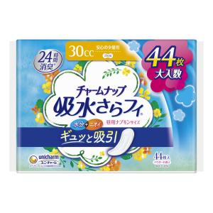 尿もれケア チャームナップ 安心の少量 44枚