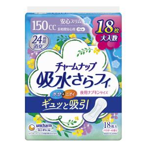 尿もれケア チャームナップ長時間安心用18枚