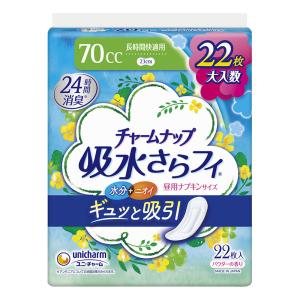 尿もれケア チャームナップ長時間快適用22枚