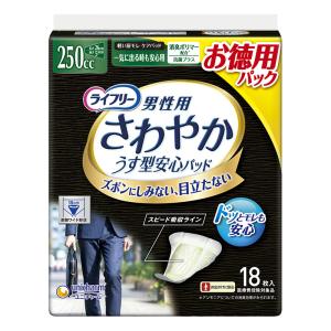 尿もれケア ライフリー さわやかパッド男性用一気に出る時安心 18枚