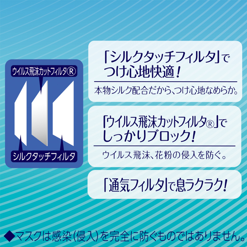 超快適マスク プリーツタイプ 小さめ 30枚入