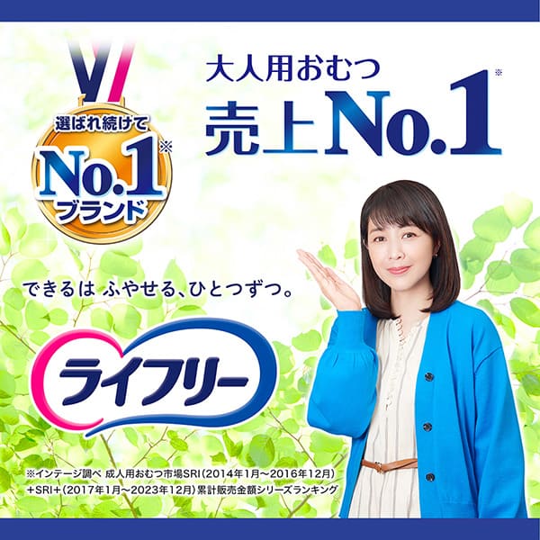 ライフリー 一晩中あんしん尿とりパッドスーパー 36枚