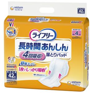 ライフリー 長時間あんしん尿とりパッド 42枚