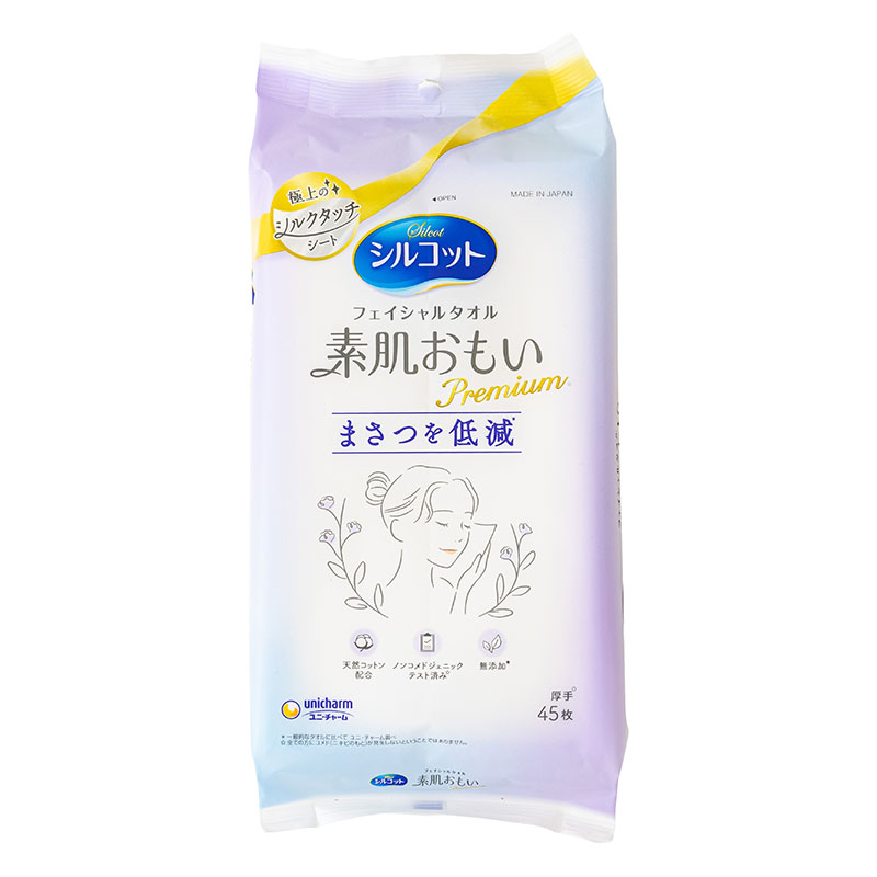 シルコット フェイシャルタオル 素肌おもいプレミアム 厚手 45枚