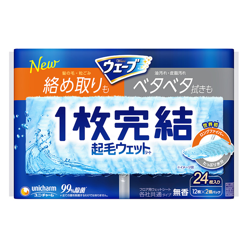 ウェーブ 1枚完結 起毛ウェットシート 24枚入(12枚×2個パック)フロア用各社共通タイプ 無香