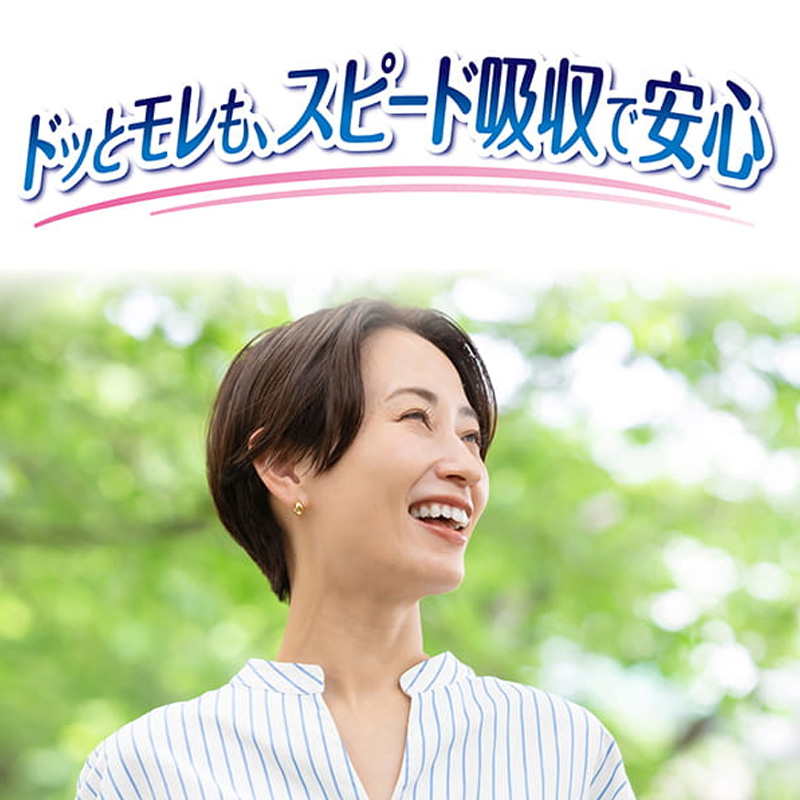 ライフリーその瞬間も安心18枚