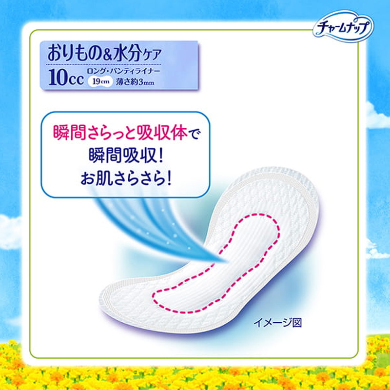 チャームナップ 吸水さらフィ ロングパンティライナー 10cc 消臭 19cm 52枚