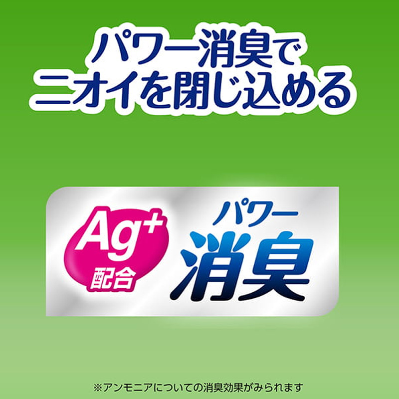 ライフリー さわやかパッド 少量用 69枚