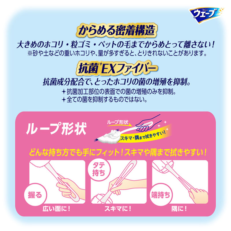 ウェーブハンディ 本体+1枚ケース付 スリム シンプルホワイト