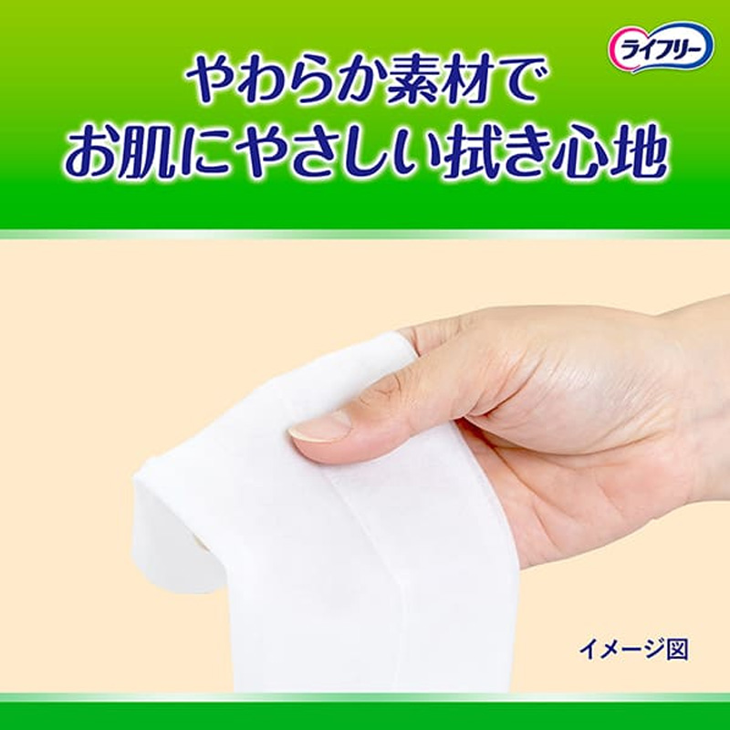 ライフリー おしりふき 超大判スッキリ