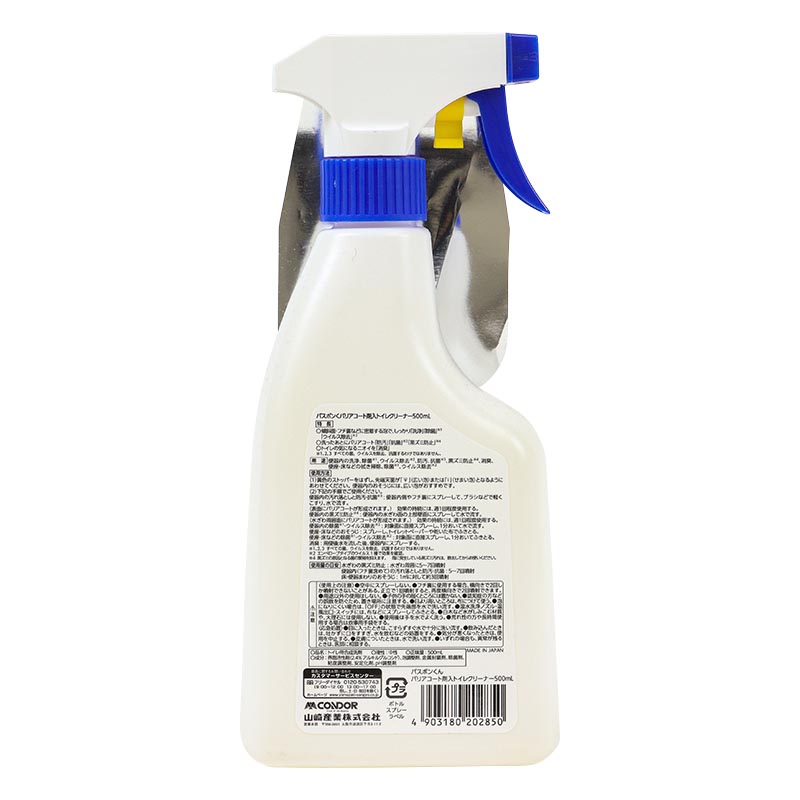 バスボンくん トイレクリーナ バリアコート剤入り 500ml