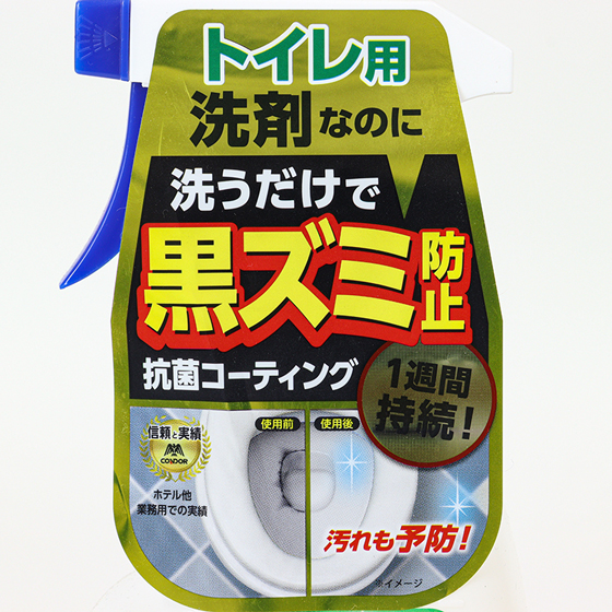 バスボンくん トイレクリーナ バリアコート剤入り 500ml