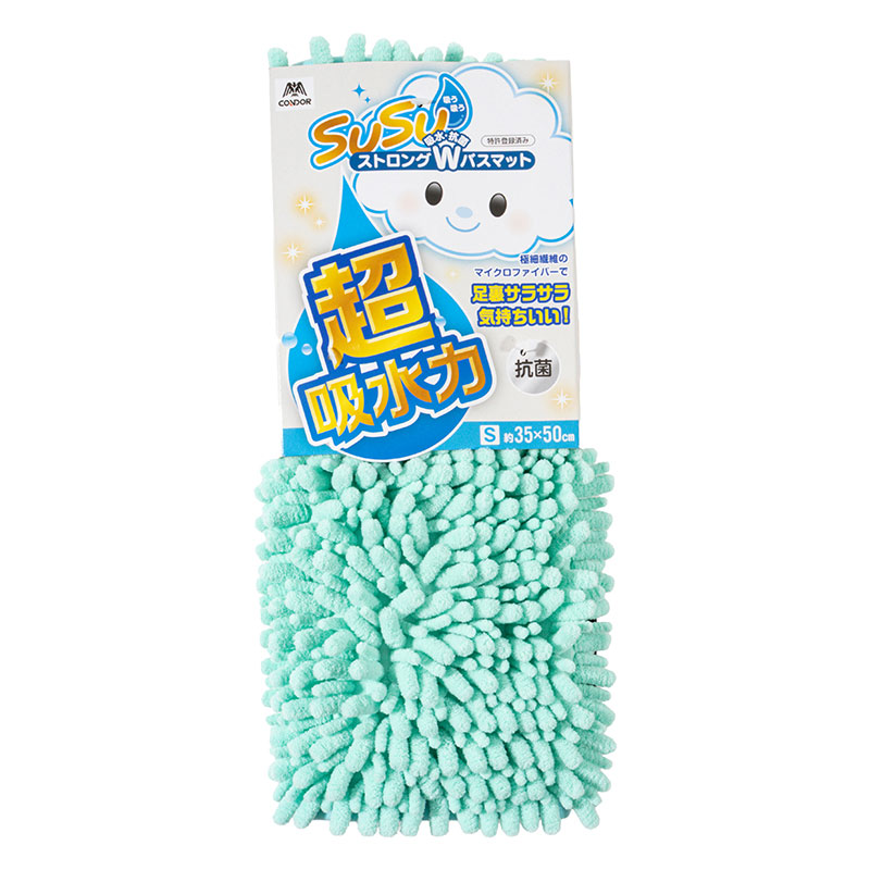 SUSU 抗菌ストロング WバスマットEC 35×50cm グリーン