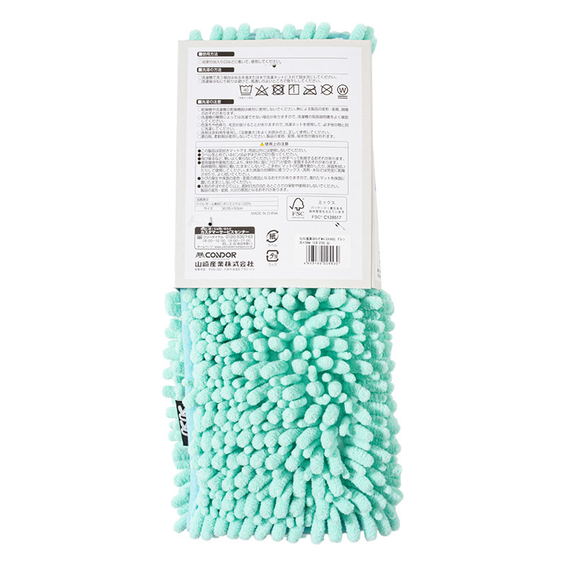 SUSU 抗菌ストロング WバスマットEC 35×50cm グリーン