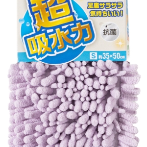 SUSU 抗菌ストロング WバスマットEC 35×50cm パープル