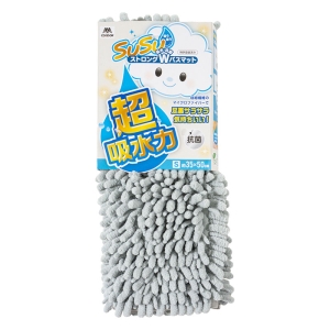 SUSU 抗菌ストロング WバスマットEC 35×50cm グレー