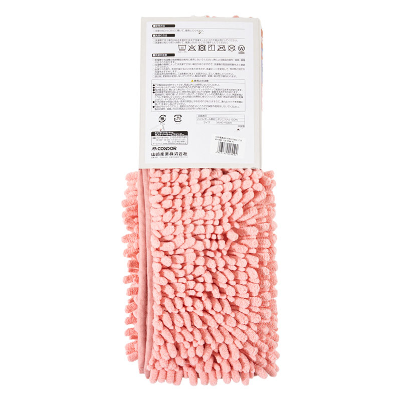 SUSU 抗菌ストロング WバスマットEC 40×60cm ピンク
