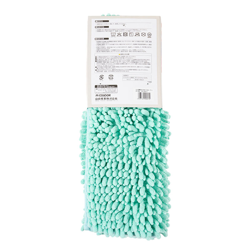 SUSU 抗菌ストロング WバスマットEC 40×60cm グリーン