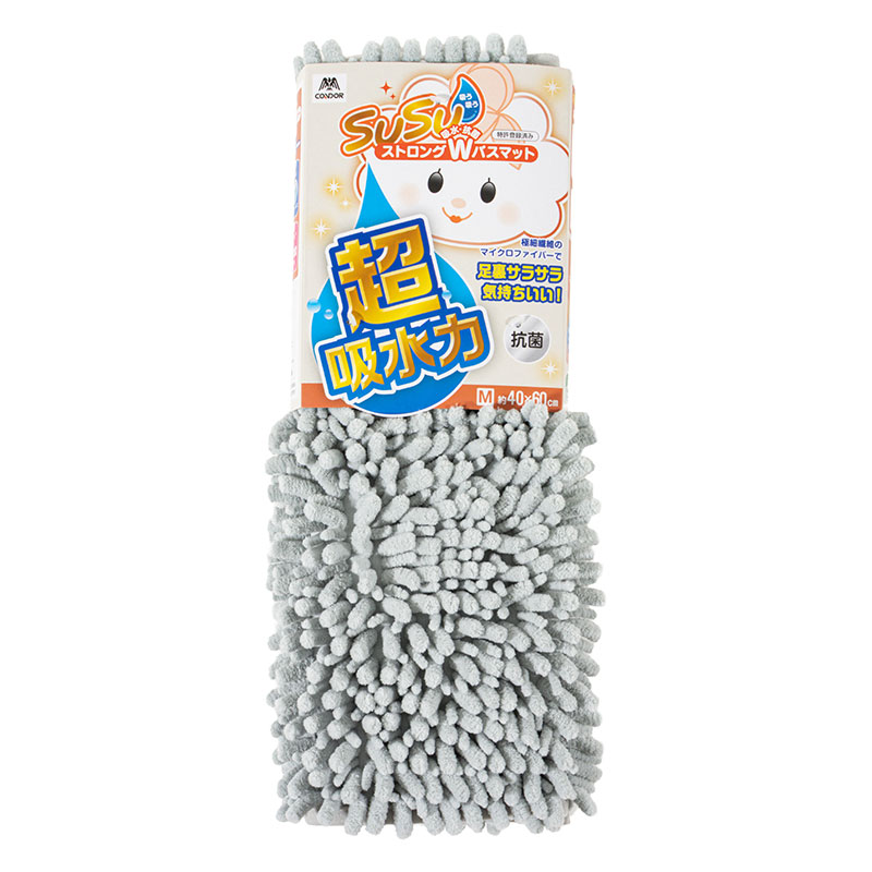 SUSU 抗菌ストロング WバスマットEC 40×60cm グレー