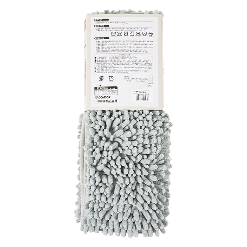 SUSU 抗菌ストロング WバスマットEC 40×60cm グレー