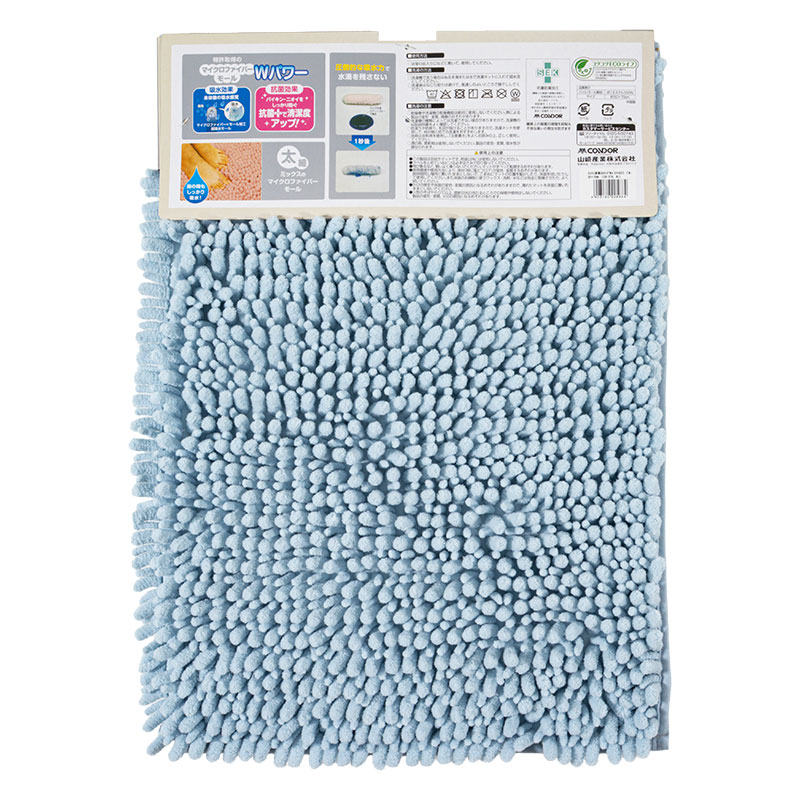 SUSU 抗菌ストロング WバスマットEC 50×70cm ブルー