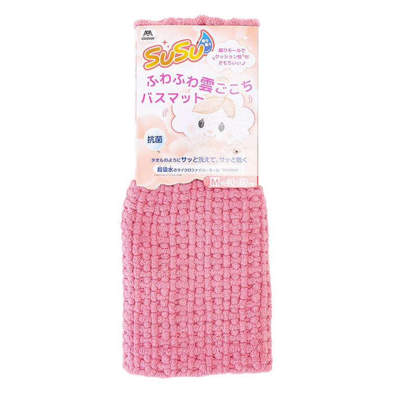 SUSU 抗菌 ふわふわ雲ごこち バスマット M(40×60cm)ローズピンク