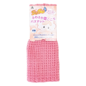 SUSU 抗菌 ふわふわ雲ごこち バスマット M(40×60cm)ローズピンク