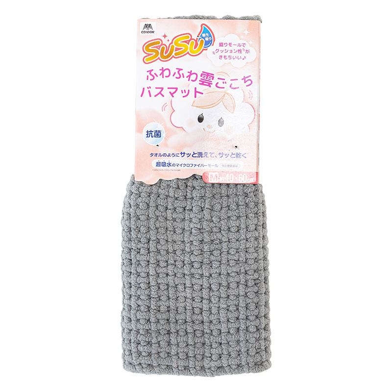 SUSU 抗菌 ふわふわ雲ごこち バスマット M(40×60cm)ニュートラルグレー