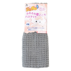 SUSU 抗菌 ふわふわ雲ごこち バスマット M(40×60cm)ニュートラルグレー