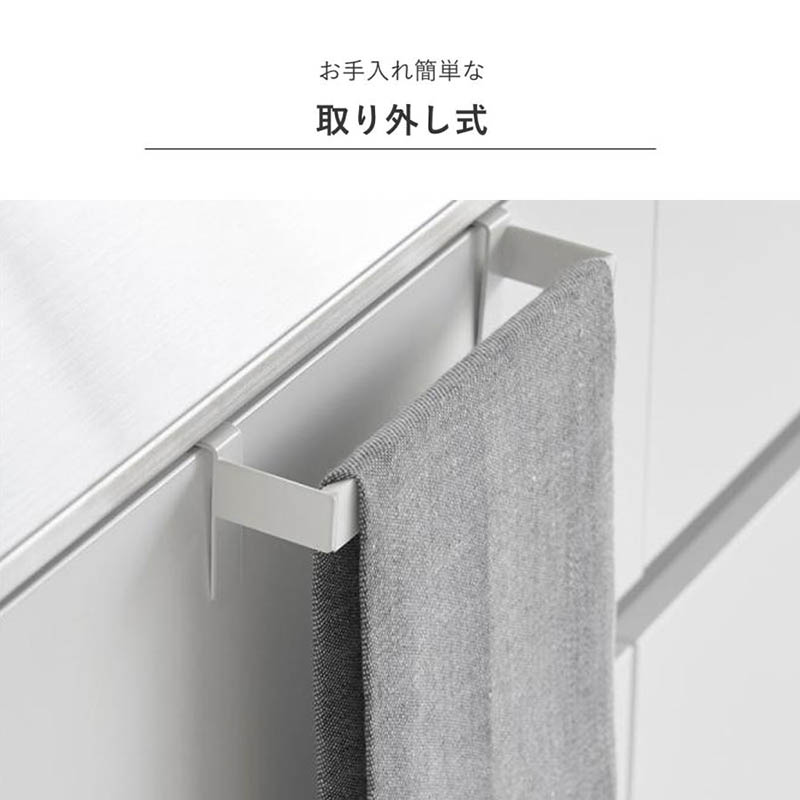 【お取り寄せ商品】滑り落ち防止タオルハンガー Plate(プレート)  幅19cm