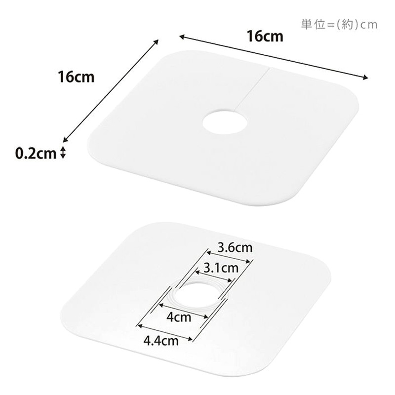 【お取り寄せ商品】洗濯機排水 トラップホコリ防止カバー Plate(プレート) ホワイト